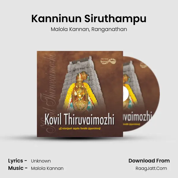 Kanninun Siruthampu mp3 song