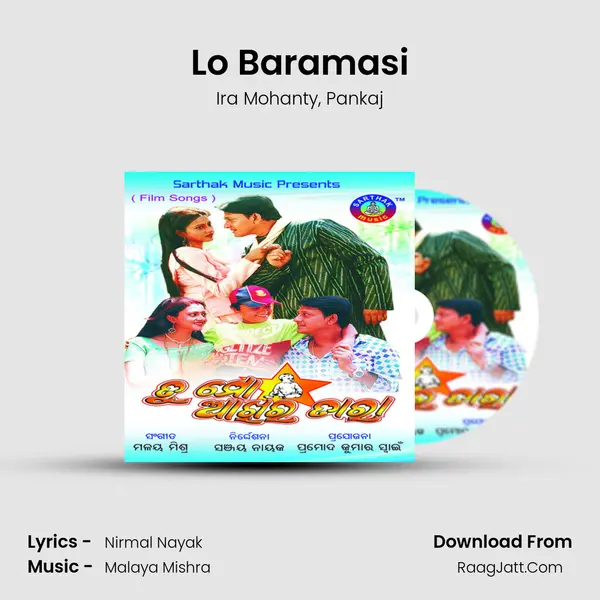 Lo Baramasi Song mp3 | Ira Mohanty