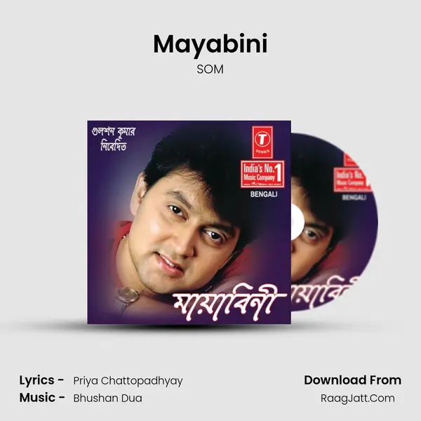 Mayabini Song mp3 | SOM