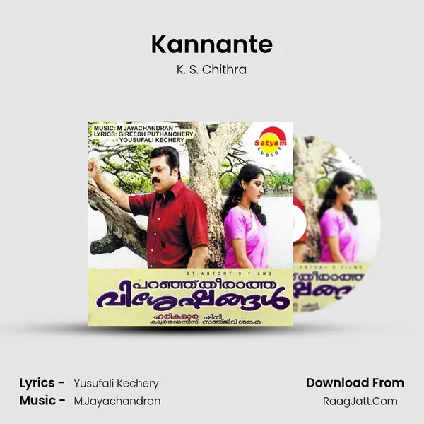 Kannante Song mp3 | K. S. Chithra