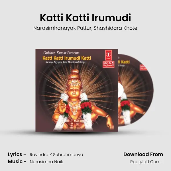 Katti Katti Irumudi Song mp3 | Narasimhanayak Puttur