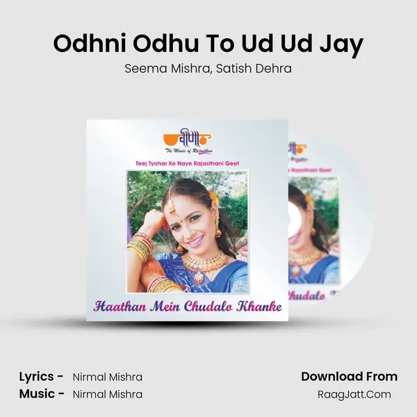 Odhni Odhu To Ud Ud Jay Song mp3 | Seema Mishra