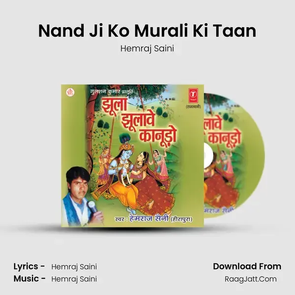 Nand Ji Ko Murali Ki Taan Song mp3 | Hemraj Saini