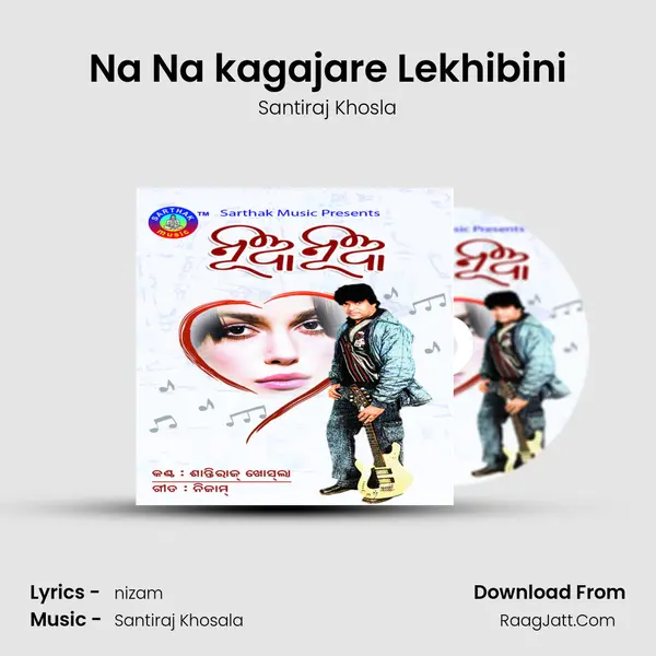 Na Na kagajare Lekhibini Song mp3 | Santiraj Khosla