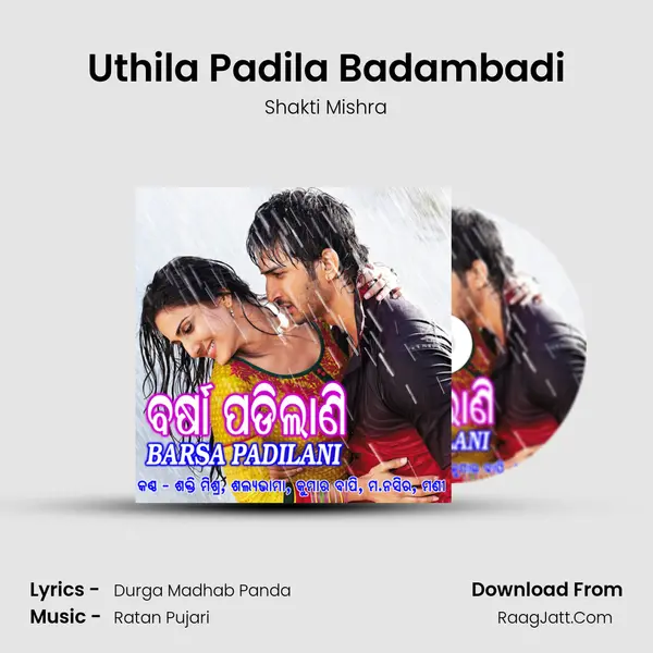 Uthila Padila Badambadi Song mp3 | Shakti Mishra