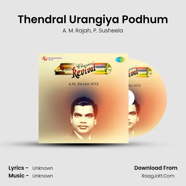 Thendral Urangiya Podhum Song mp3 | A. M. Rajah