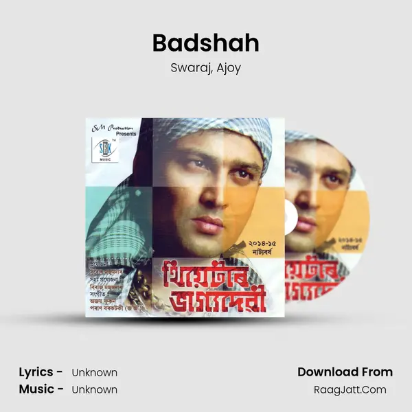 Badshah Song mp3 | Swaraj