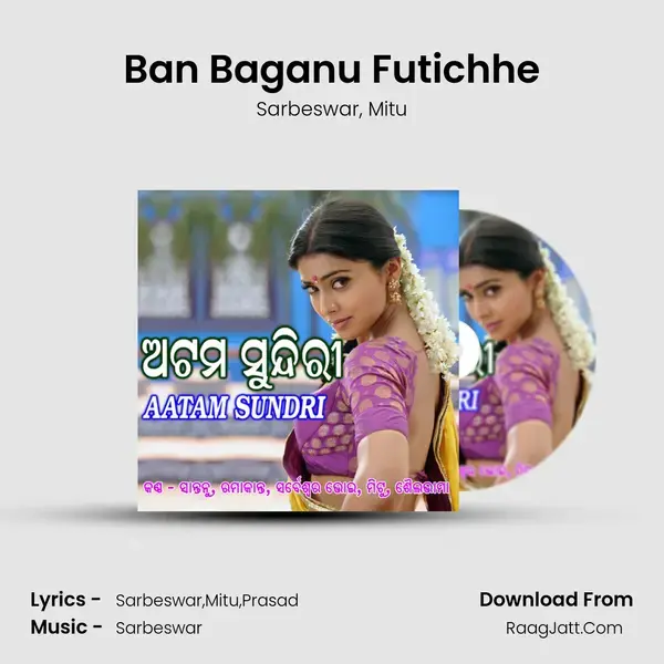 Ban Baganu Futichhe mp3 song