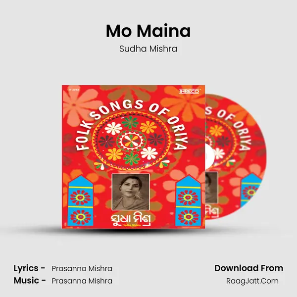 Mo Maina mp3 song