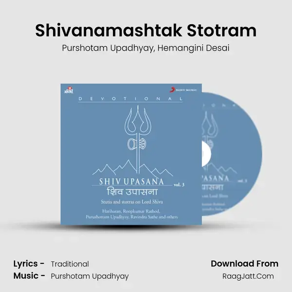 Shivanamashtak Stotram mp3 song