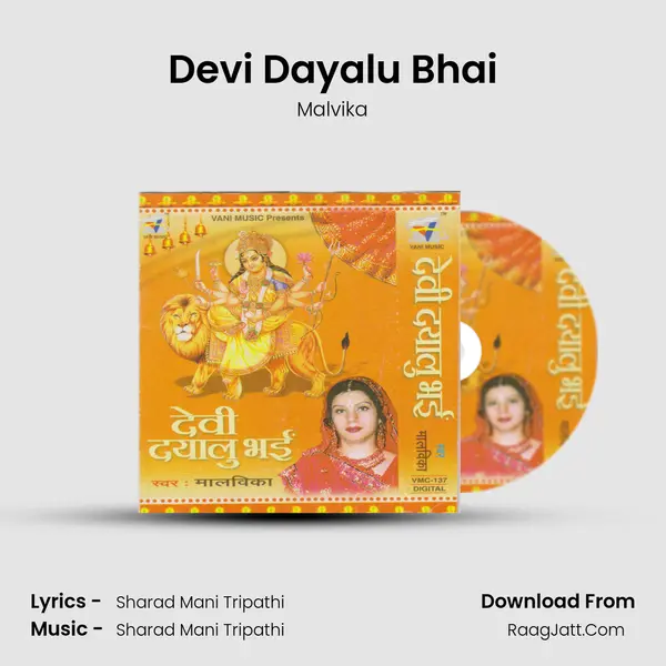 Devi Dayalu Bhai mp3 song