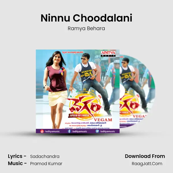 Ninnu Choodalani Song mp3 | Ramya Behara