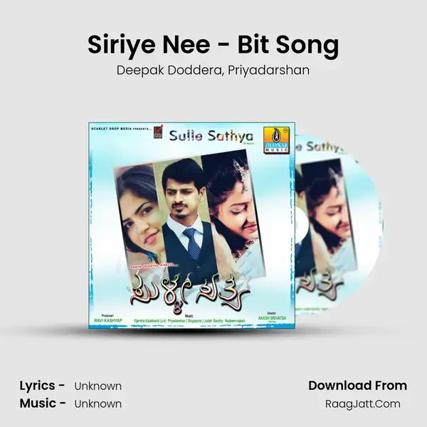 Siriye Nee - Bit Song Song mp3 | Deepak Doddera