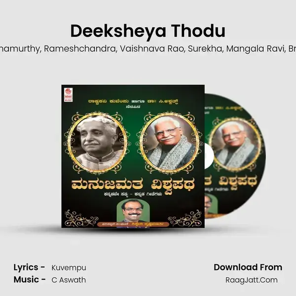 Deeksheya Thodu mp3 song