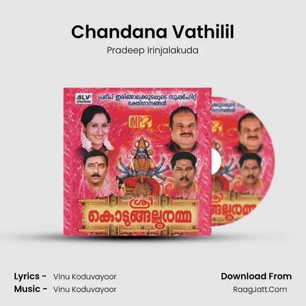 Chandana Vathilil Song mp3 | Pradeep Irinjalakuda