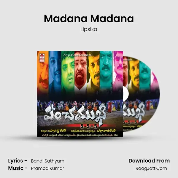 Madana Madana mp3 song