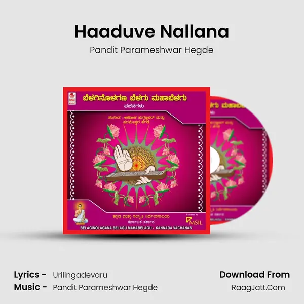 Haaduve Nallana mp3 song