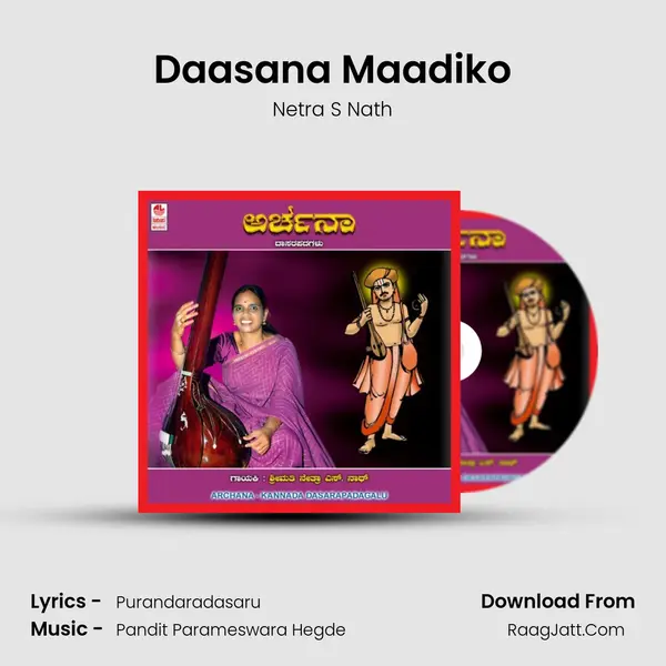 Daasana Maadiko mp3 song