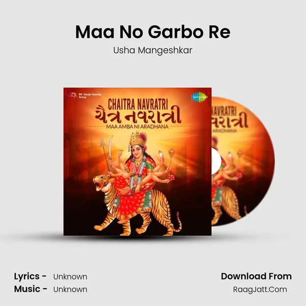 Maa No Garbo Re Song mp3 | Usha Mangeshkar