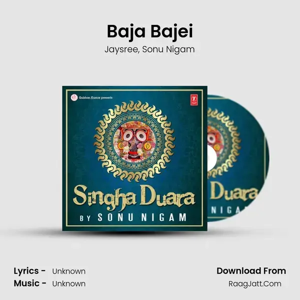 Baja Bajei Song mp3 | Jaysree