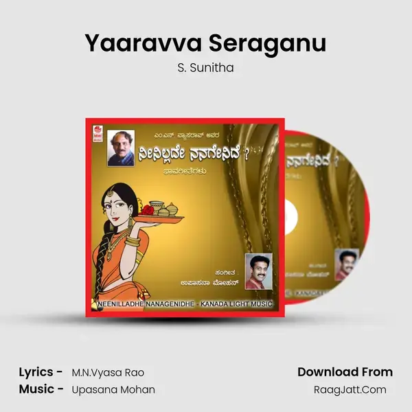 Yaaravva Seraganu mp3 song