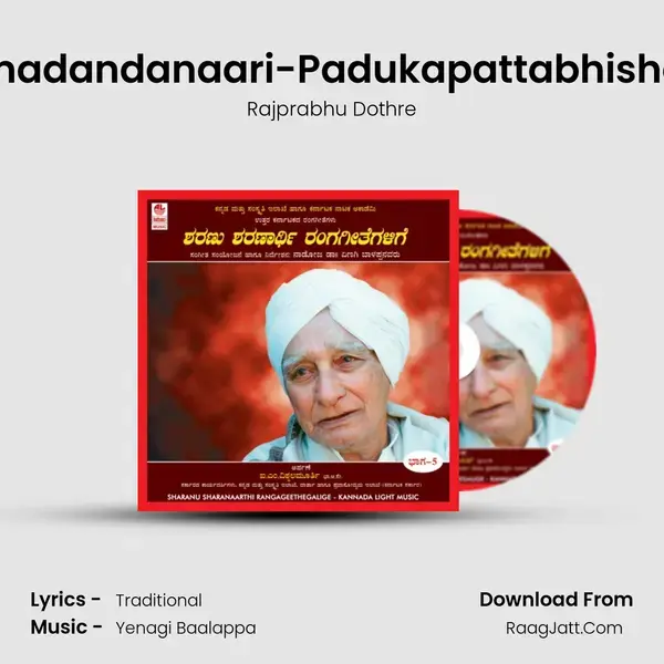 Tumadandanaari-Padukapattabhisheka Song mp3 | Rajprabhu Dothre