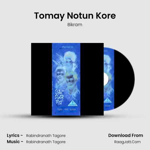 Tomay Notun Kore mp3 song