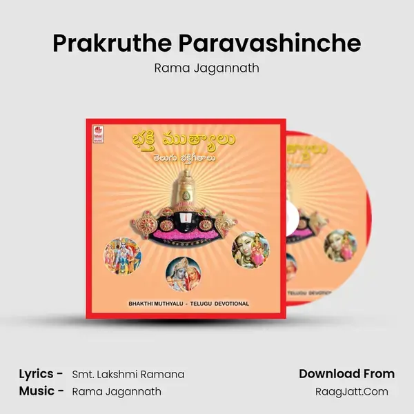 Prakruthe Paravashinche mp3 song