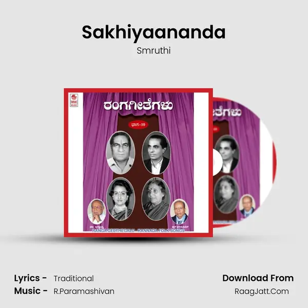 Sakhiyaananda mp3 song