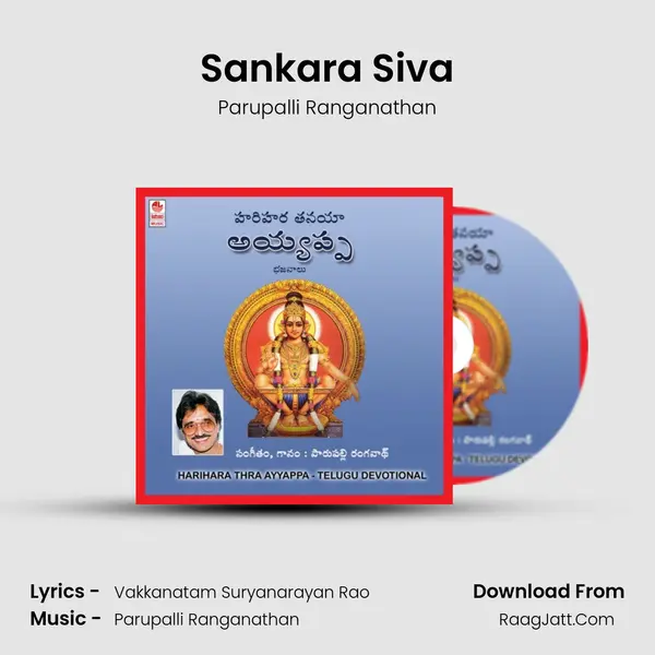 Sankara Siva Song mp3 | Parupalli Ranganathan