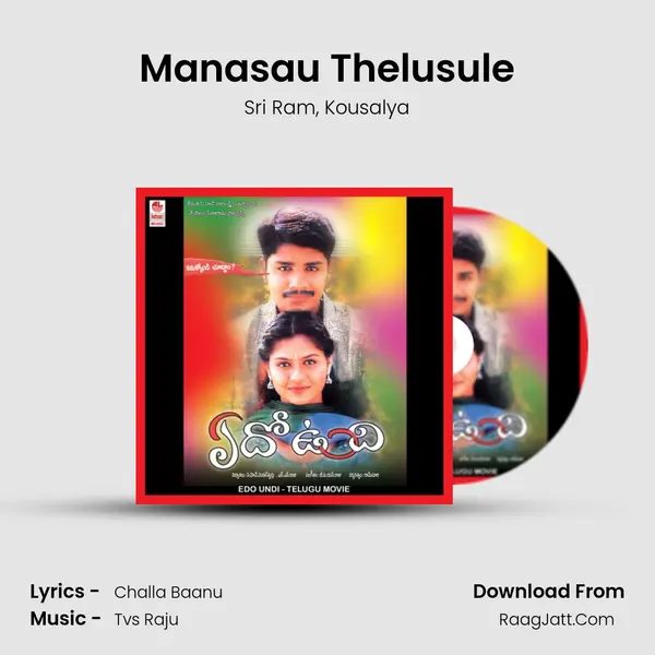 Manasau Thelusule mp3 song