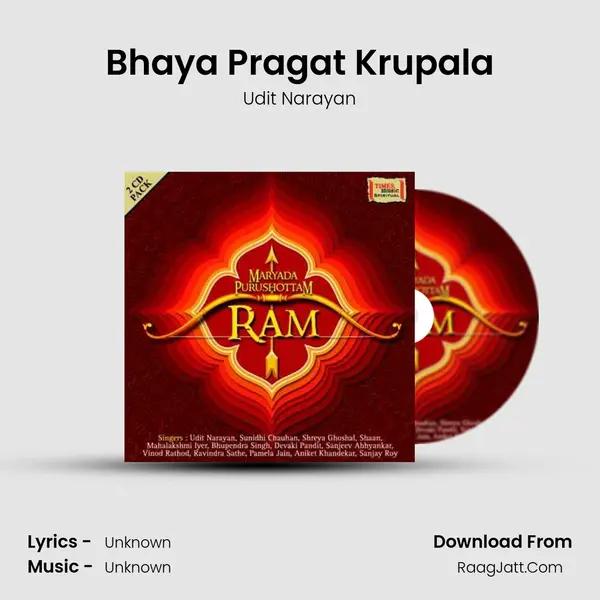 Bhaya Pragat Krupala Song mp3 | Udit Narayan