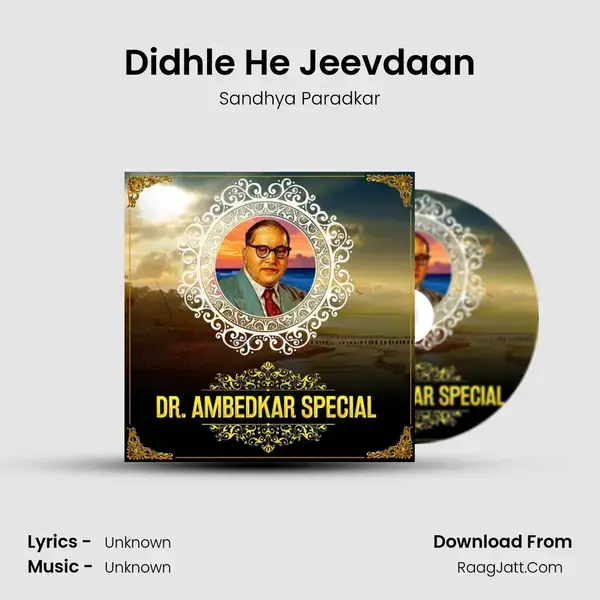 Didhle He Jeevdaan mp3 song