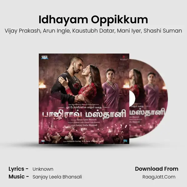 Idhayam Oppikkum mp3 song