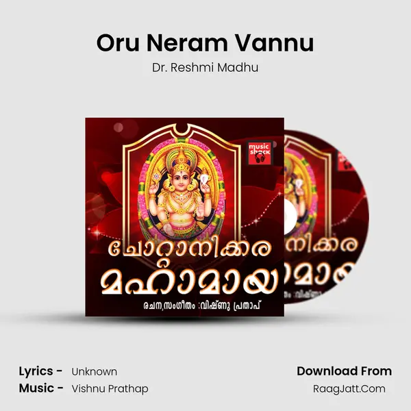 Oru Neram Vannu Song mp3 | Dr. Reshmi Madhu