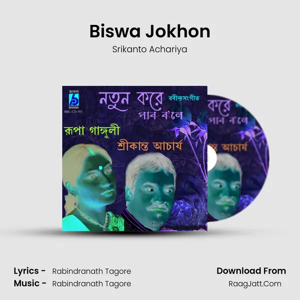 Biswa Jokhon mp3 song