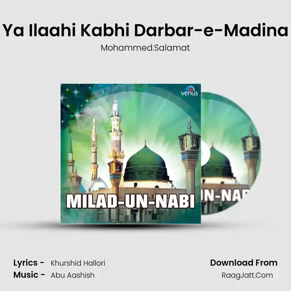 Ya Ilaahi Kabhi Darbar-e-Madina Song mp3 | Mohammed.Salamat