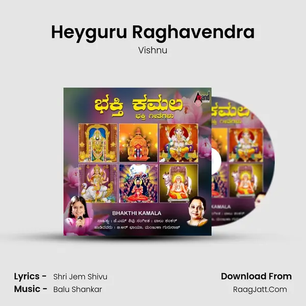 Heyguru Raghavendra Song mp3 | Vishnu