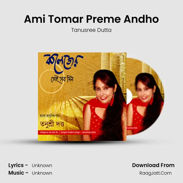 Ami Tomar Preme Andho mp3 song