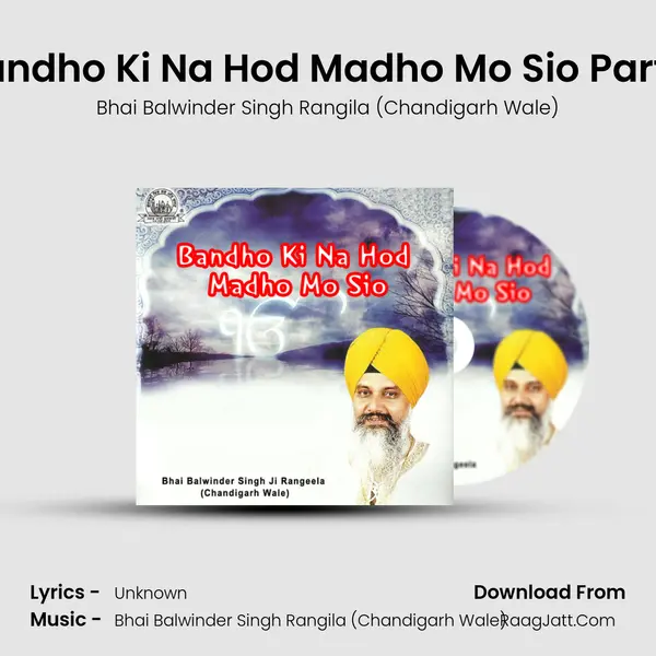 Bandho Ki Na Hod Madho Mo Sio Part 2 Song mp3 | Bhai Balwinder Singh Rangila (Chandigarh Wale)