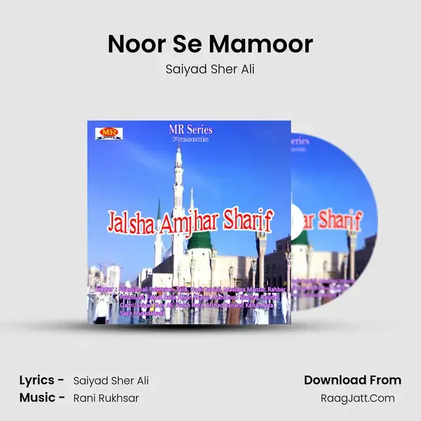 Noor Se Mamoor Song mp3 | Saiyad Sher Ali