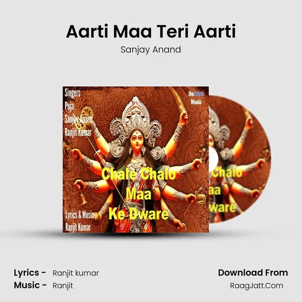 Aarti Maa Teri Aarti mp3 song