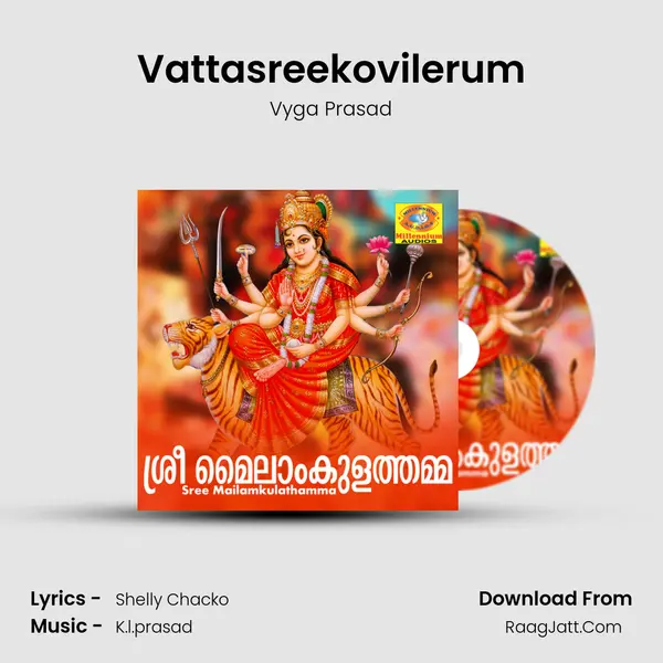 Vattasreekovilerum Song mp3 | Vyga Prasad