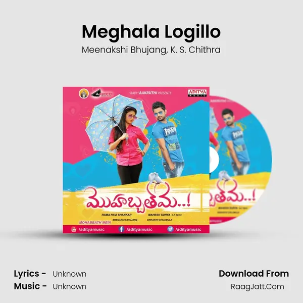 Meghala Logillo mp3 song