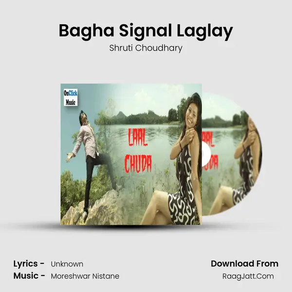 Bagha Signal Laglay mp3 song