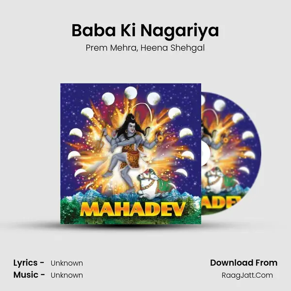 Baba Ki Nagariya mp3 song