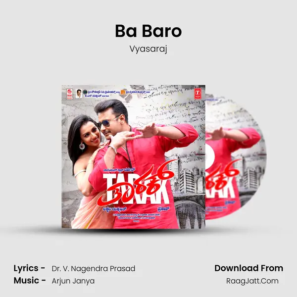 Ba Baro Song mp3 | Vyasaraj