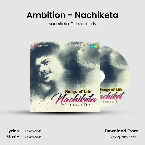 Ambition - Nachiketa Song mp3 | Nachiketa Chakraborty