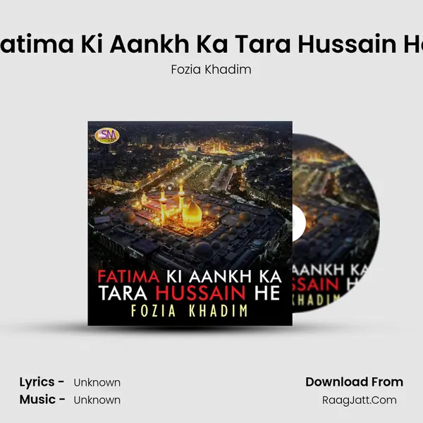 Fatima Ki Aankh Ka Tara Hussain He - Single - Fozia Khadim