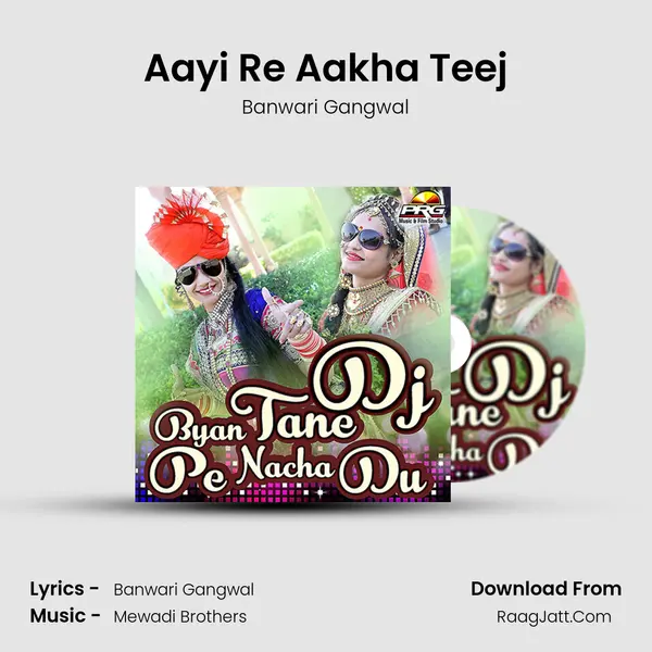 Aayi Re Aakha Teej mp3 song